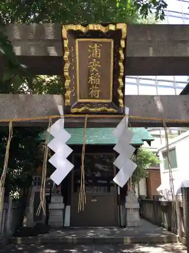 神田神社（神田明神）の末社・摂社
