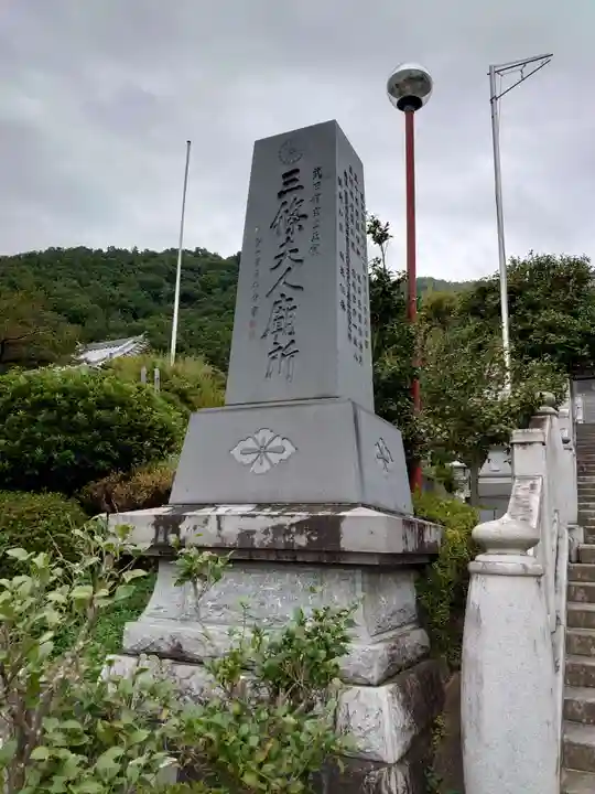 円光院のその他建物