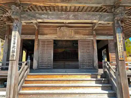 尊永寺のその他建物