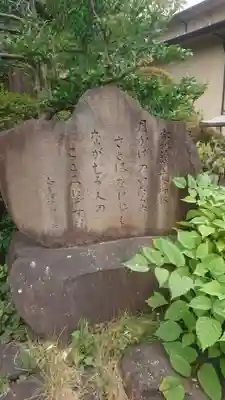 寿福寺のその他建物