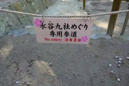 春日大社のその他建物