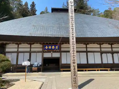 安楽寺の{uncategorized: "未分類", other: "その他", undefined: "問題あり", building: "その他建物", grave: "お墓", sacred_gate: "鳥居", guardian: "狛犬", statue: "像", buddha: "仏像", history: "歴史", nature: "自然", garden: "庭園", animal: "動物", pagoda: "塔", temizu: "手水舎", mountain_gate: "山門・神門", sanctuary: "本殿・本堂", subordinate: "末社・摂社", art: "芸術", scenery: "景色", jizo: "地蔵", ema: "絵馬", goshuin: "御朱印", omikuji: "おみくじ", items: "授与品その他", amulet: "お守り", goshuincho: "御朱印帳", eats: "食事", festival: "お祭り", votive_dance: "神楽", shichigosan: "七五三参", wedding: "結婚式", experience: "体験その他", initially: "初詣", around: "周辺", anti_infection: "感染症対策"}