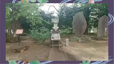 素鵞神社(茨城県)