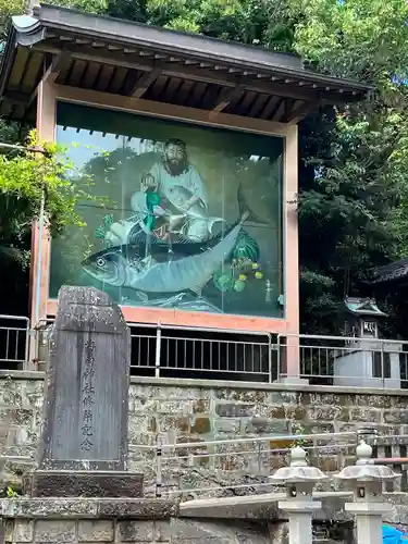 海南神社(神奈川県)