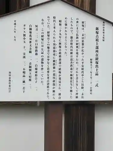 五社神社の歴史