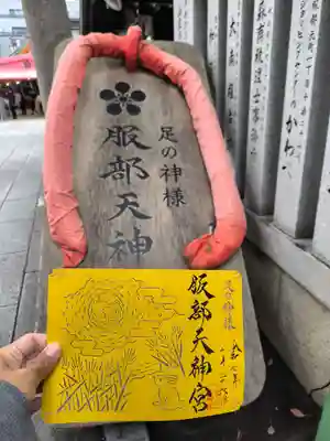 期間限定切り絵御朱印【十五夜】