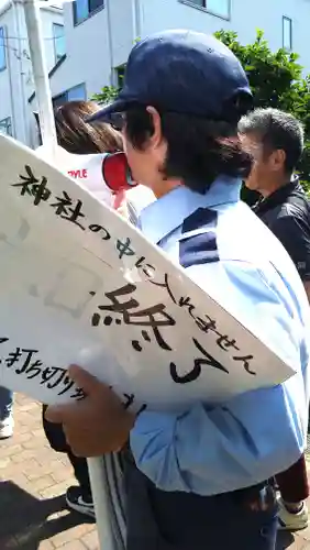 蛇窪神社(東京都)