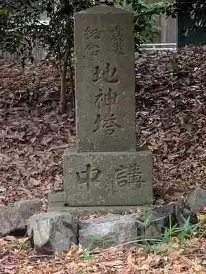 深谷神社(神奈川県)