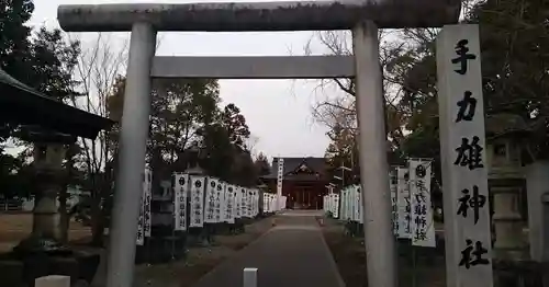 手力雄神社の鳥居