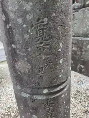 牛嶋天満宮(佐賀県)