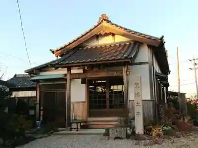 太子寺の本殿