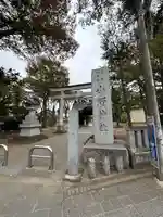 小野神社(東京都)