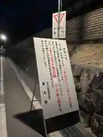 東大寺 二月堂(奈良県)