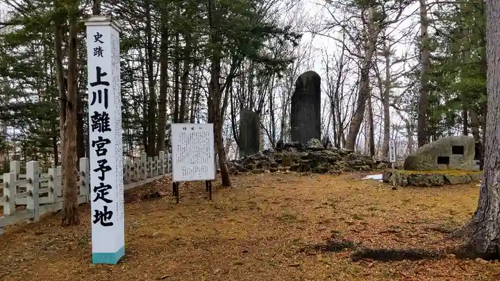 上川神社のその他建物