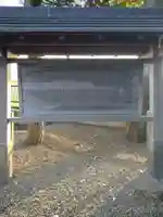 西宮神社(茨城県)