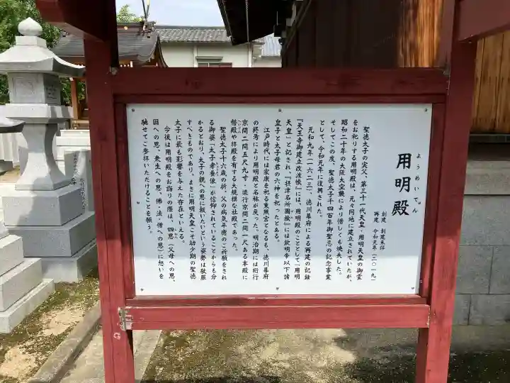 四天王寺(大阪府)