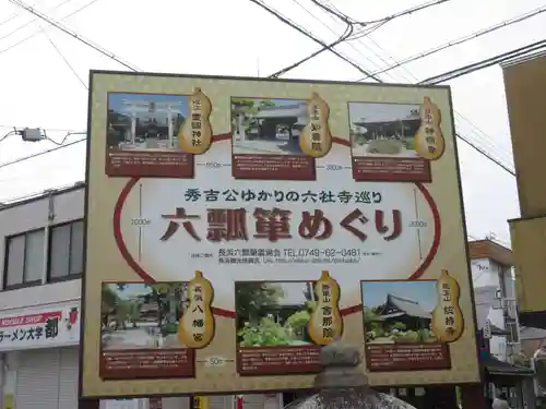 豊国神社のその他建物