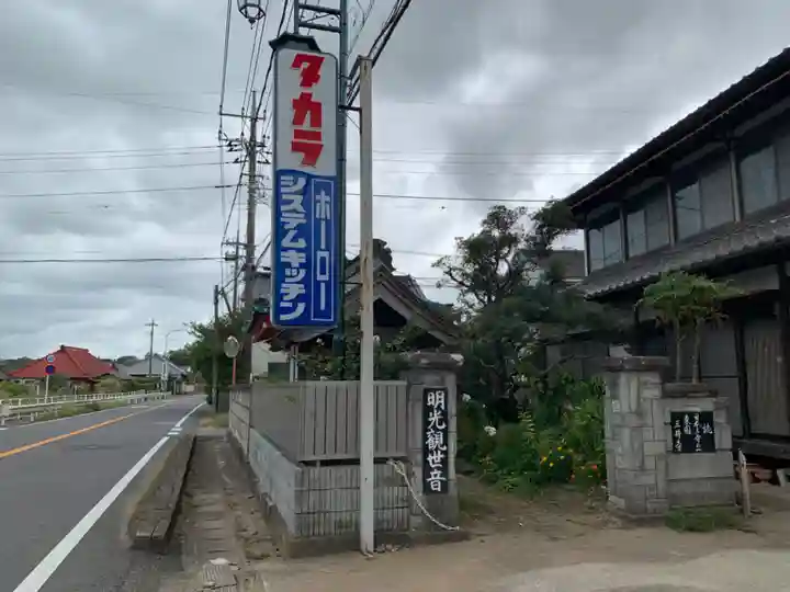 高岡明光教会のその他建物