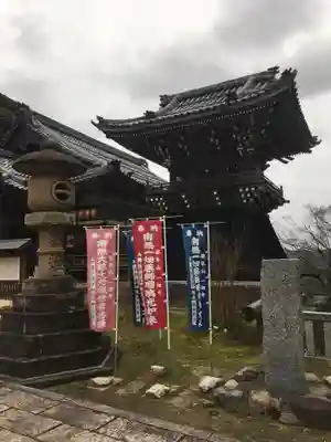 一畑薬師のその他建物