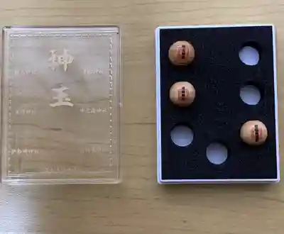 進雄神社の御朱印