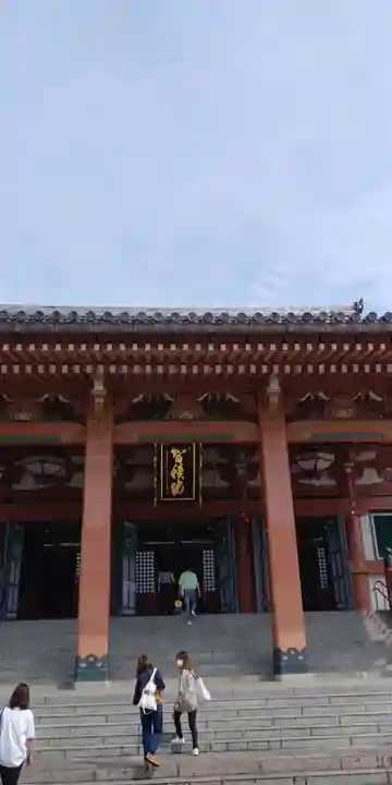 智積院の本殿・本堂