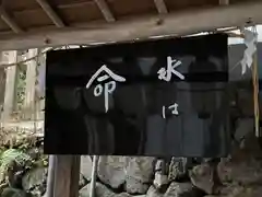 貴船神社(京都府)