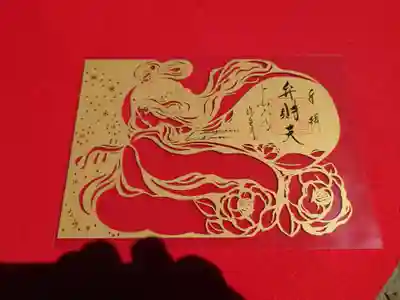 水堂須佐男神社(兵庫県)