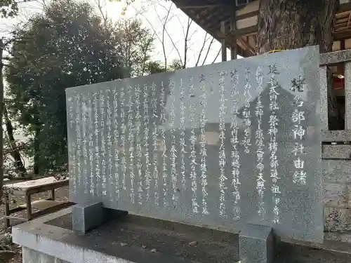 猪名部神社の{uncategorized: "未分類", other: "その他", undefined: "問題あり", building: "その他建物", grave: "お墓", sacred_gate: "鳥居", guardian: "狛犬", statue: "像", buddha: "仏像", history: "歴史", nature: "自然", garden: "庭園", animal: "動物", pagoda: "塔", temizu: "手水舎", mountain_gate: "山門・神門", sanctuary: "本殿・本堂", subordinate: "末社・摂社", art: "芸術", scenery: "景色", jizo: "地蔵", ema: "絵馬", goshuin: "御朱印", omikuji: "おみくじ", items: "授与品その他", amulet: "お守り", goshuincho: "御朱印帳", eats: "食事", festival: "お祭り", votive_dance: "神楽", shichigosan: "七五三参", wedding: "結婚式", experience: "体験その他", initially: "初詣", around: "周辺", anti_infection: "感染症対策"}
