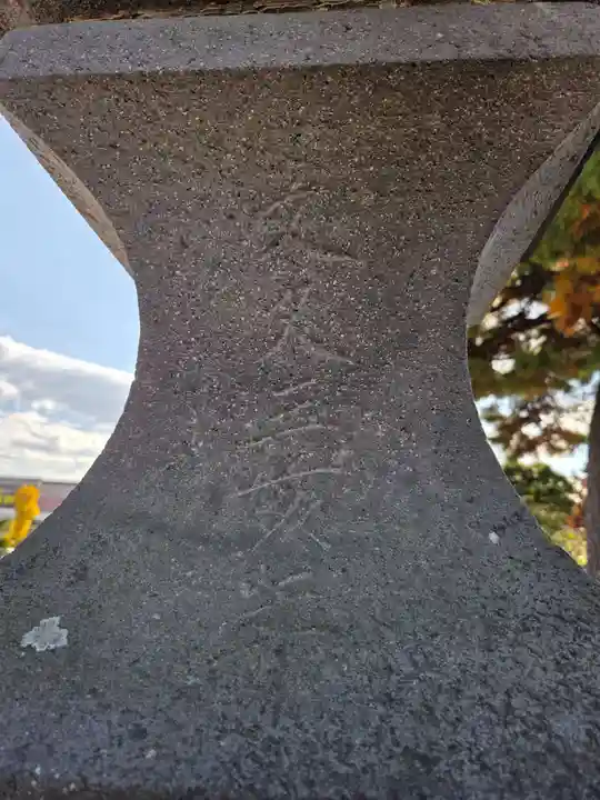 香取神社(埼玉県)