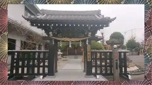 瑞光寺(東京都)