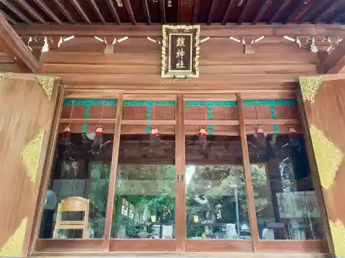 鎧神社(東京都)