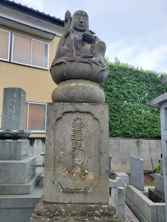 雲天寺(茨城県)