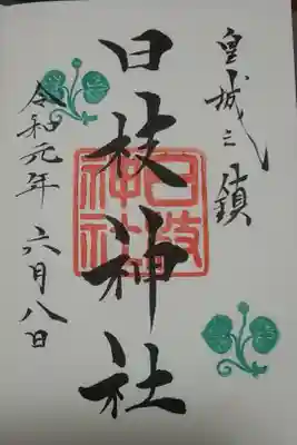 立派な神社でした。