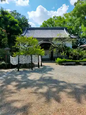 道明寺天満宮(大阪府)