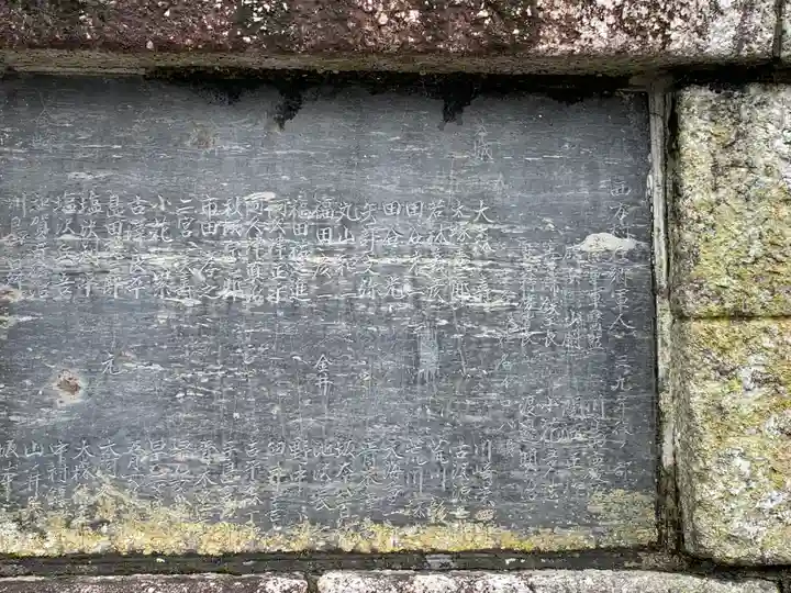 近津神社(栃木県)