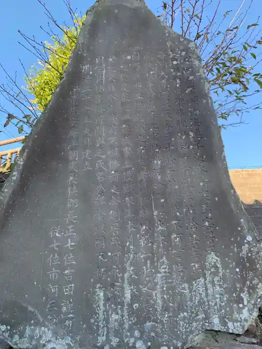 日枝神社のその他建物