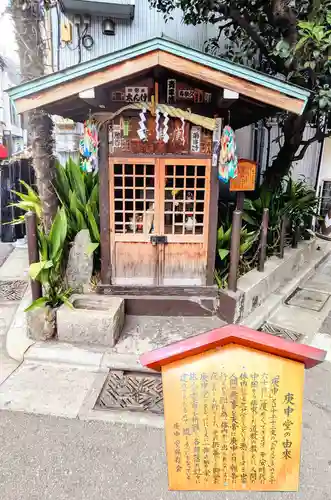 北澤八幡神社の周辺