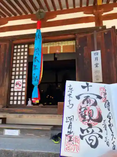 東大寺 三昧堂（四月堂）(奈良県)