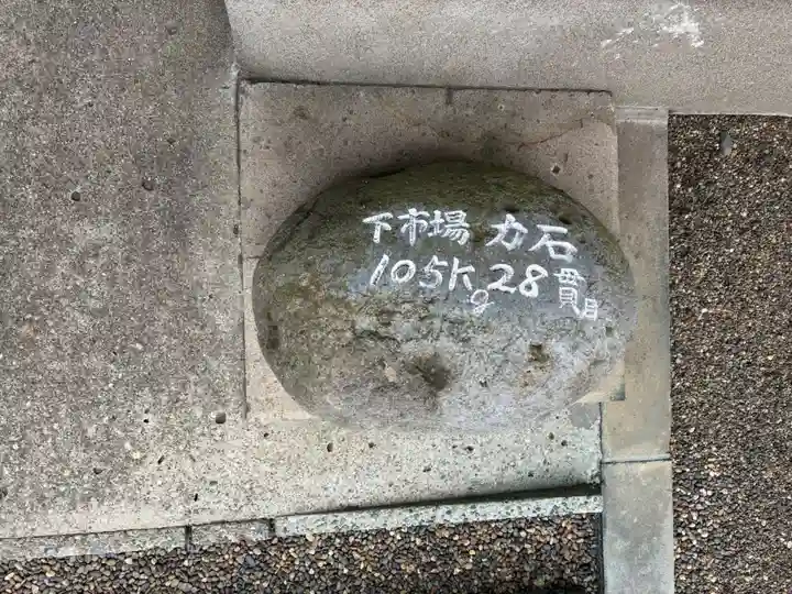 八坂神社(千葉県)