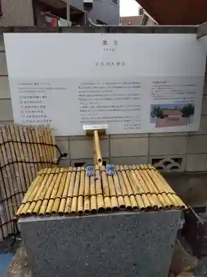 【閉業】小石川大神宮(東京都)