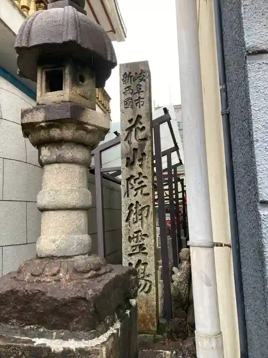 誓安寺のその他建物
