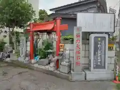 御嶽神社(栃木県)