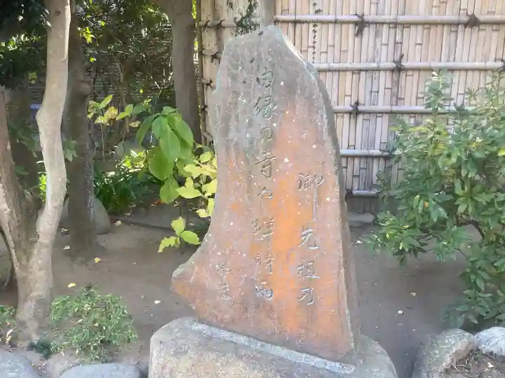 定泉寺(神奈川県)