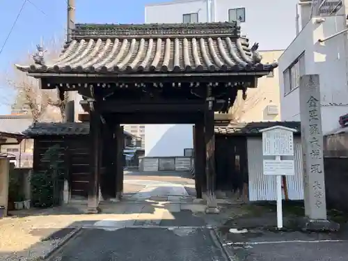 長栄寺(愛知県)