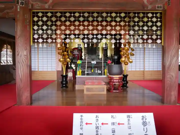 埼玉厄除け開運大師・龍泉寺(切り絵御朱印発祥の寺)(埼玉県)