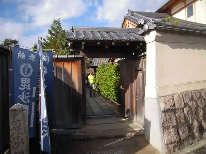 勝林寺の山門・神門