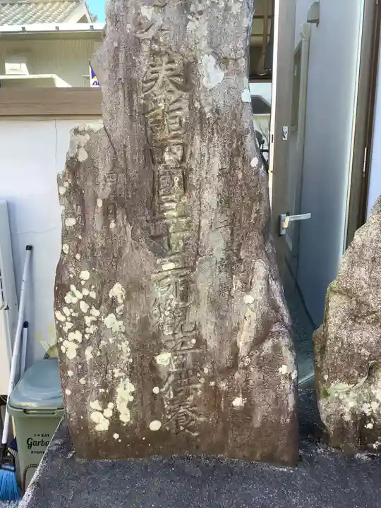 十王堂のその他建物