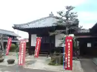 天長寺(岐阜県)