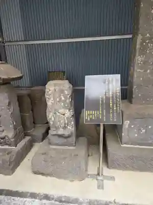 日野宮神社(東京都)