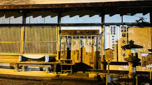 夫婦大國社（春日大社末社）のその他建物